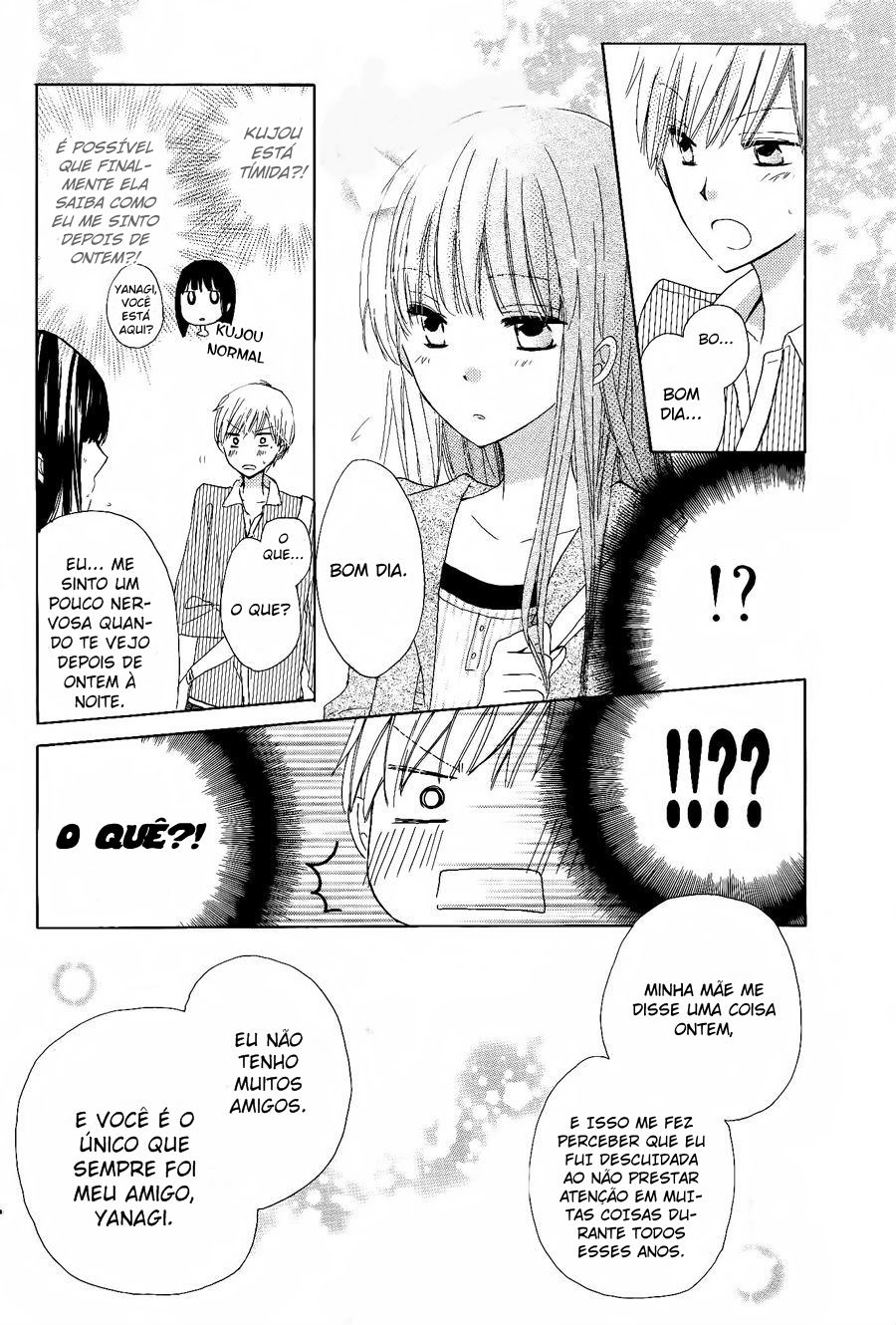 Last Game Vol. 2 Ch. 4 第5页