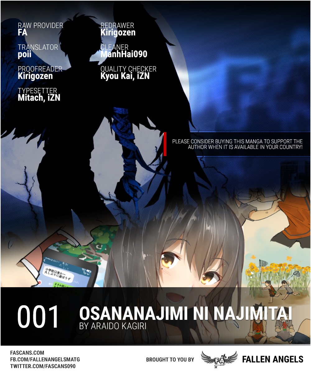 Osananajimi ni Najimitai 第1页