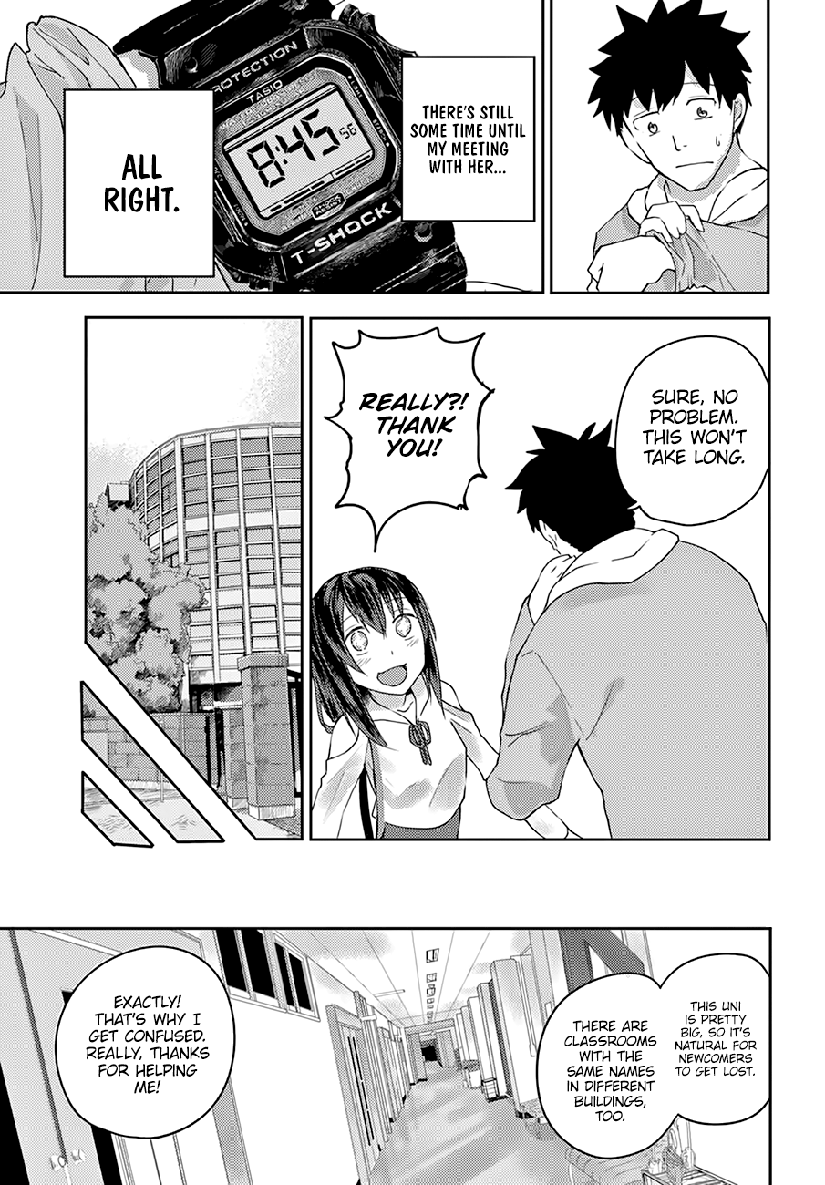 Osananajimi ni Najimitai 第5页