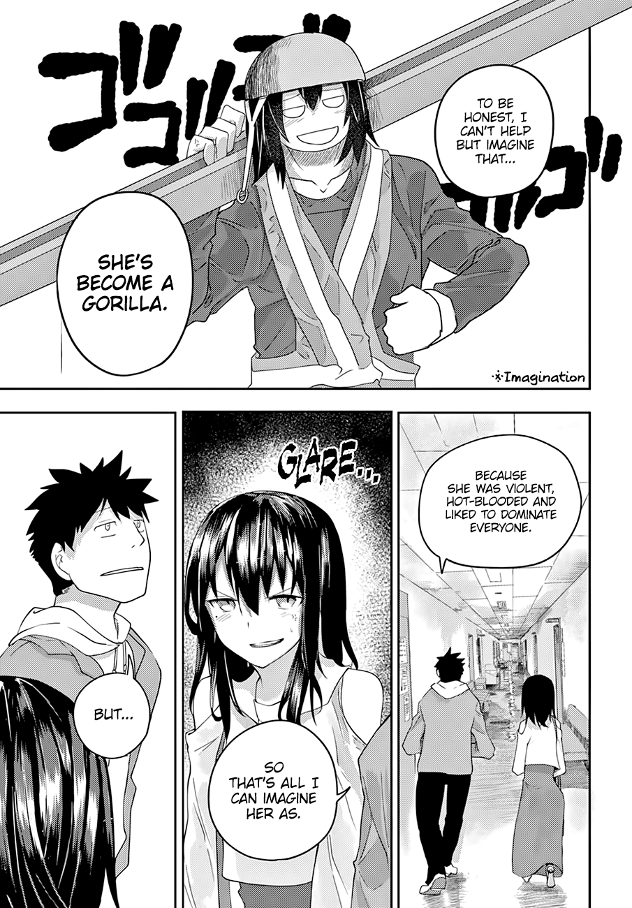 Osananajimi ni Najimitai Who are you? 第9页