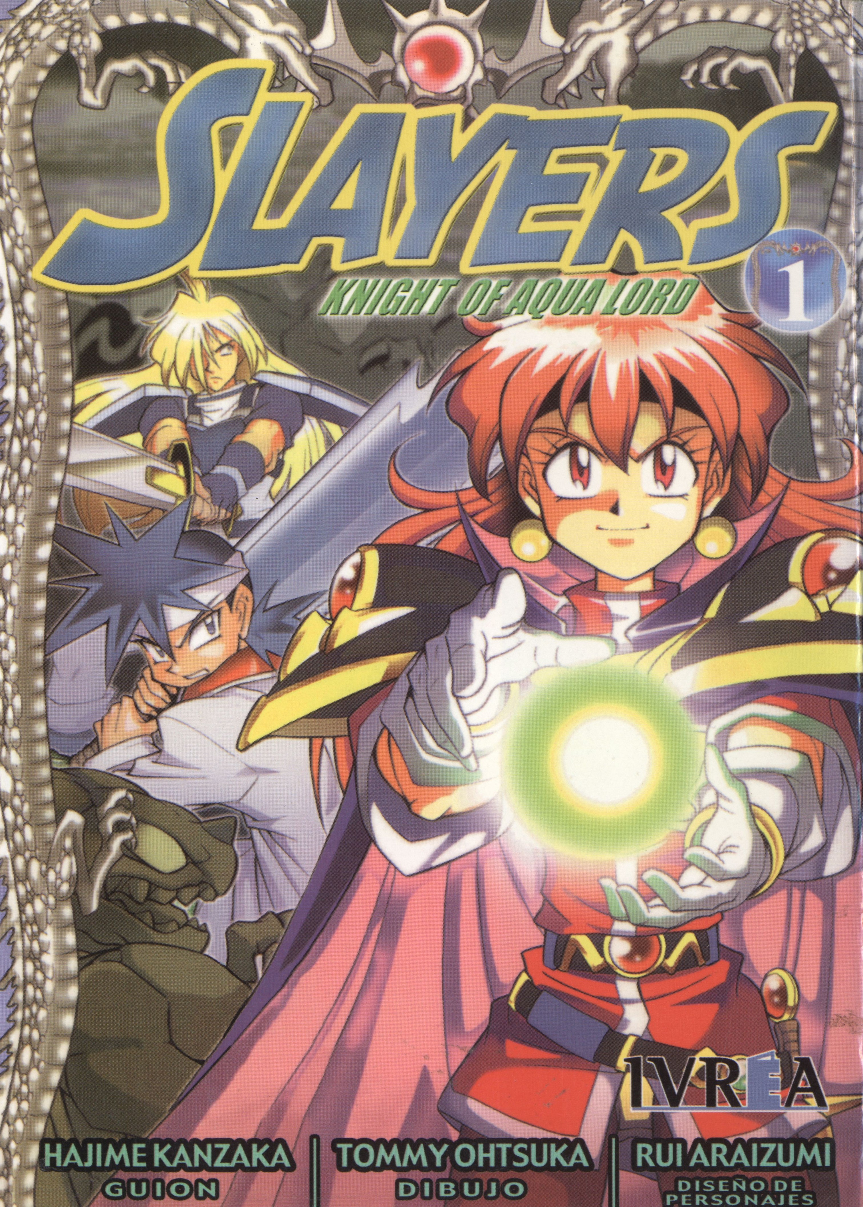 Slayers - Suiryuuou no Kishi Después de viajar a la deriva... ¿Adónde he llegado? 第1页