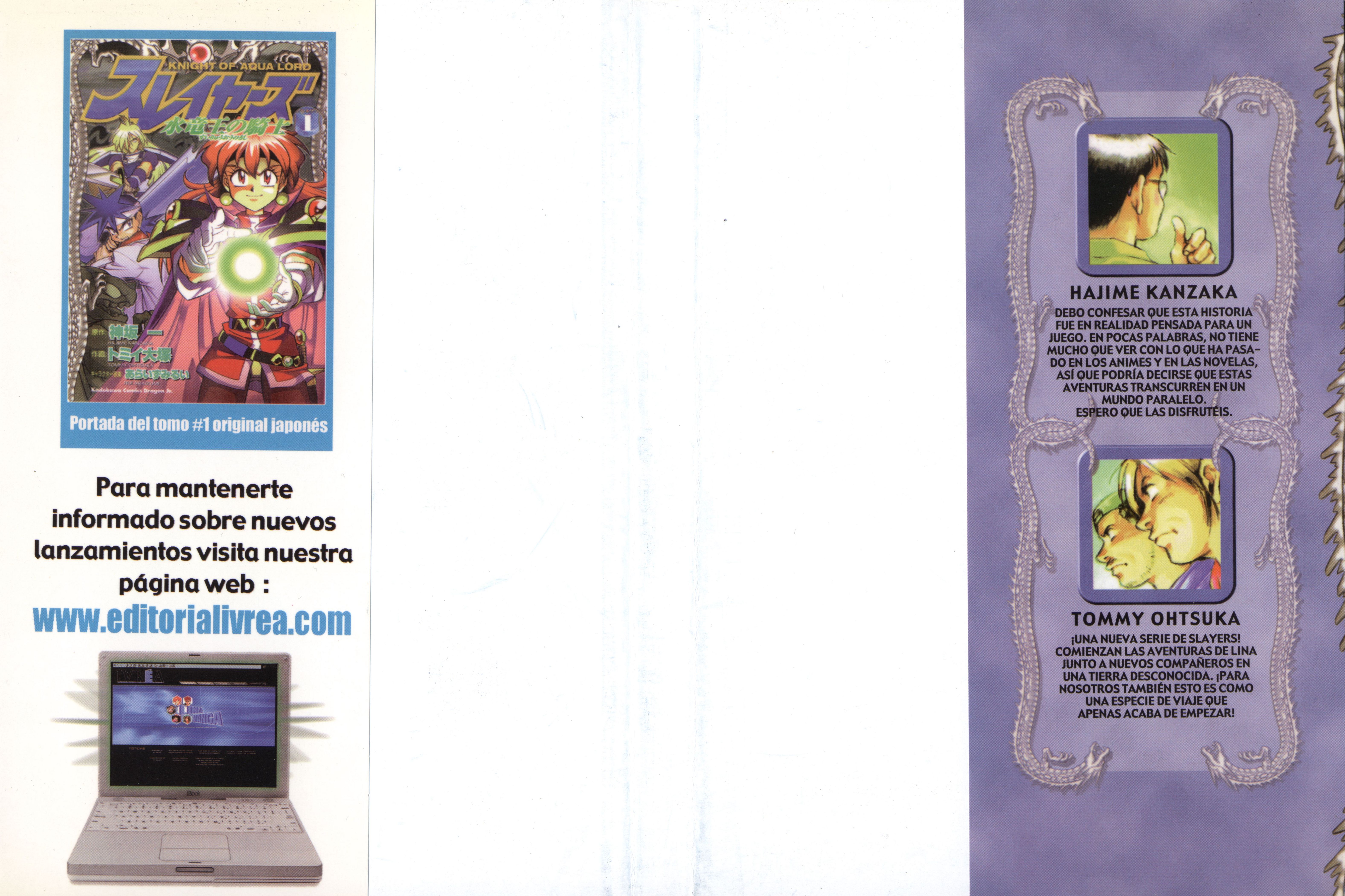 Slayers - Suiryuuou no Kishi Después de viajar a la deriva... ¿Adónde he llegado? 第3页