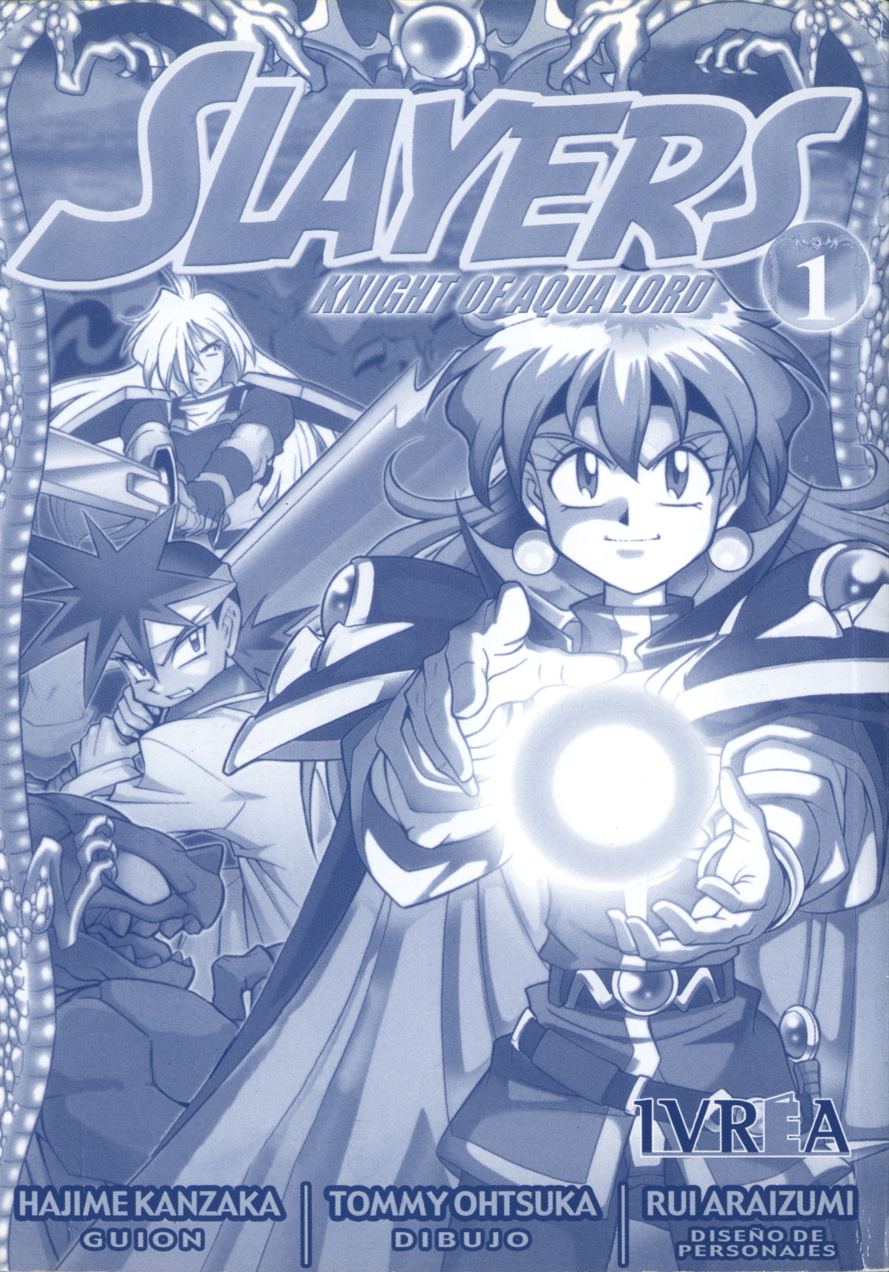 Slayers - Suiryuuou no Kishi Después de viajar a la deriva... ¿Adónde he llegado? 第4页