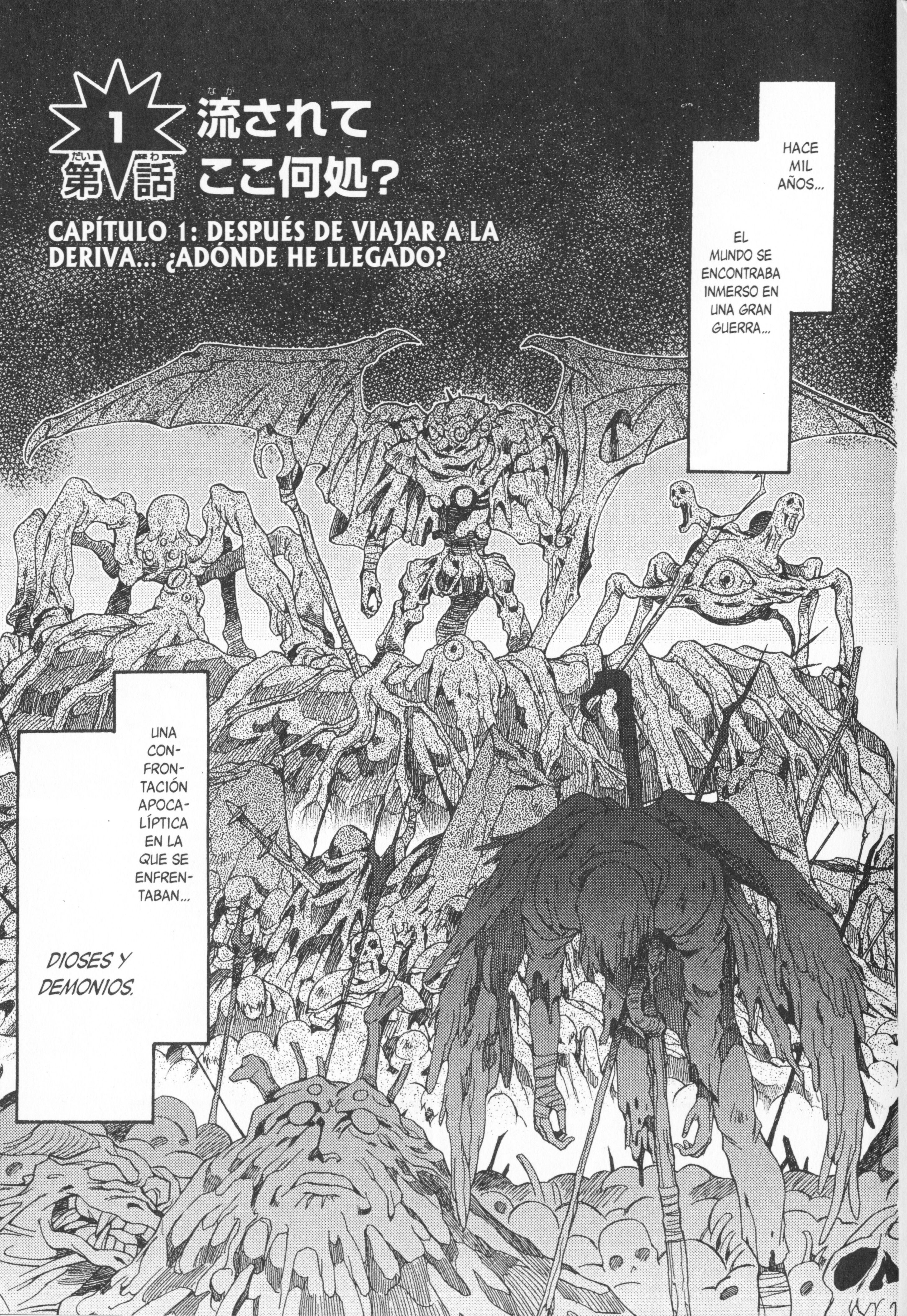 Slayers - Suiryuuou no Kishi Después de viajar a la deriva... ¿Adónde he llegado? 第9页