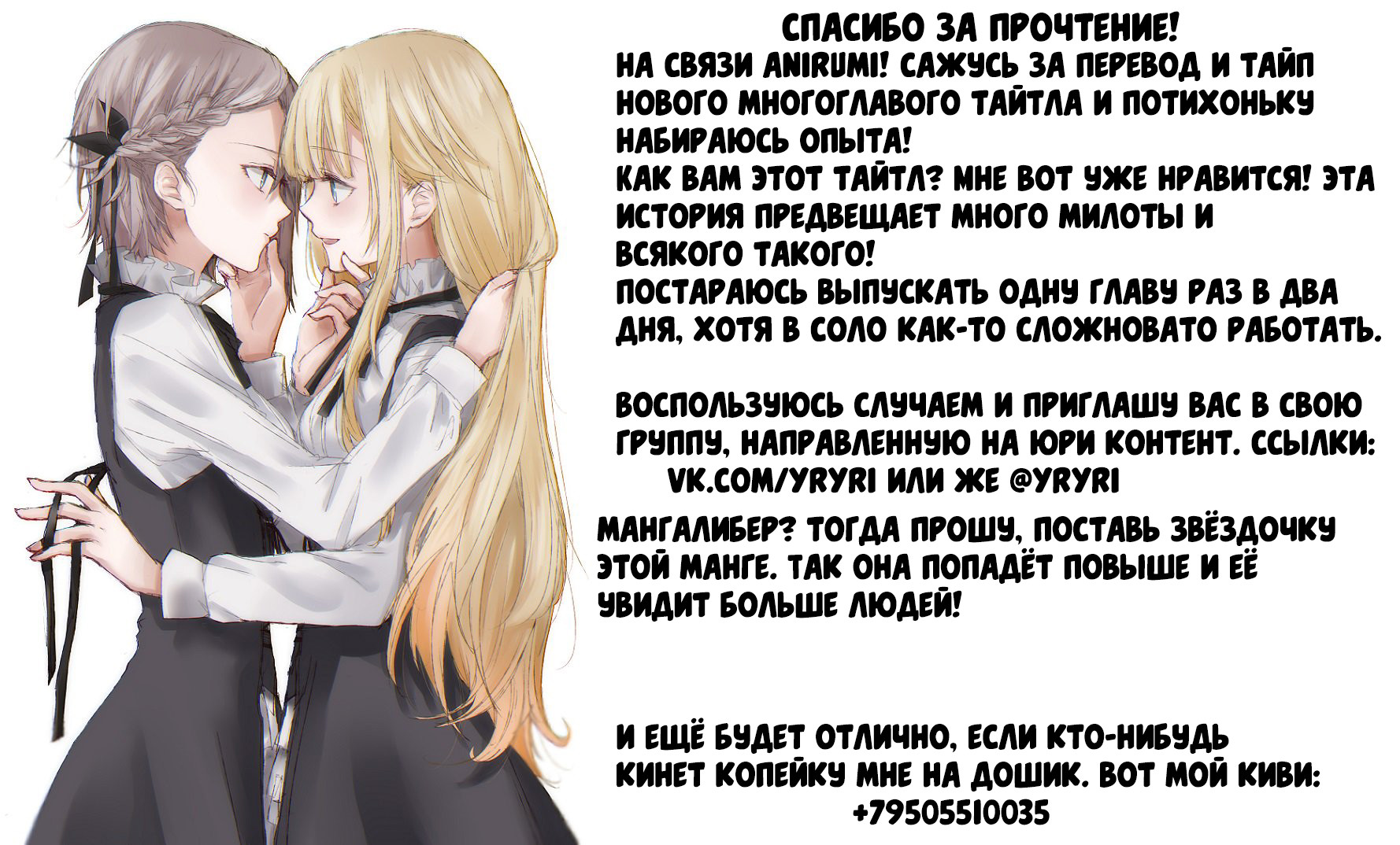 Our Wonderful Days Воссоединившиеся под цветущей вишней 第38页