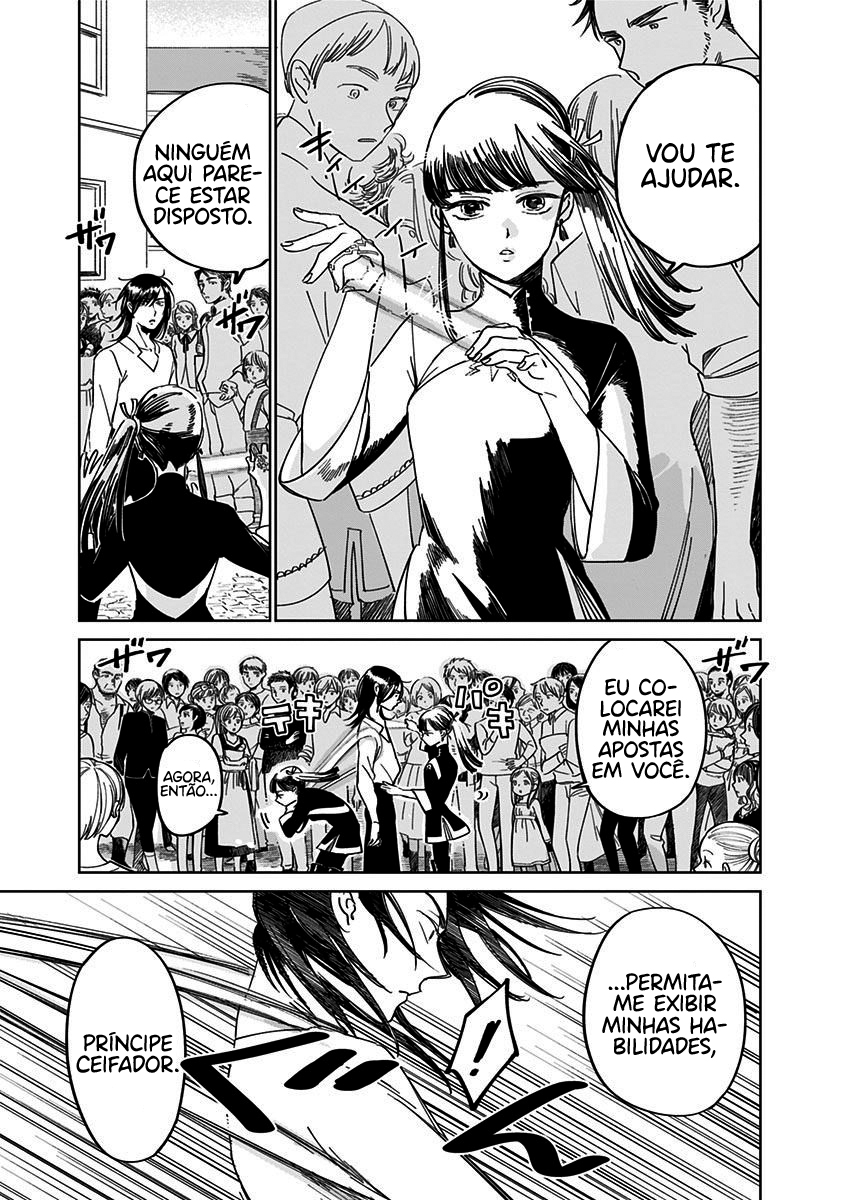 The Sign of Abyss Desejo 第22页