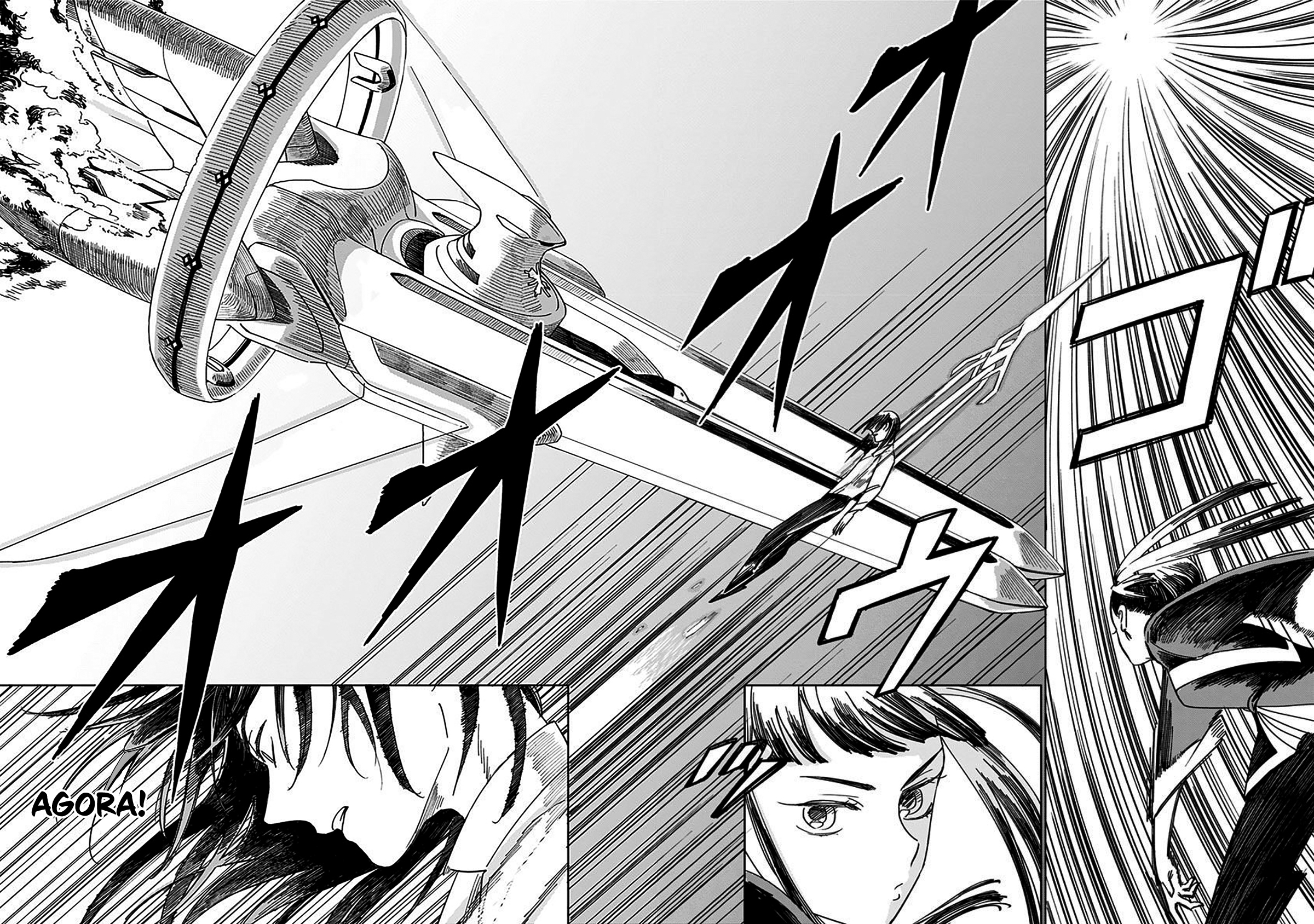 The Sign of Abyss Desejo 第23页