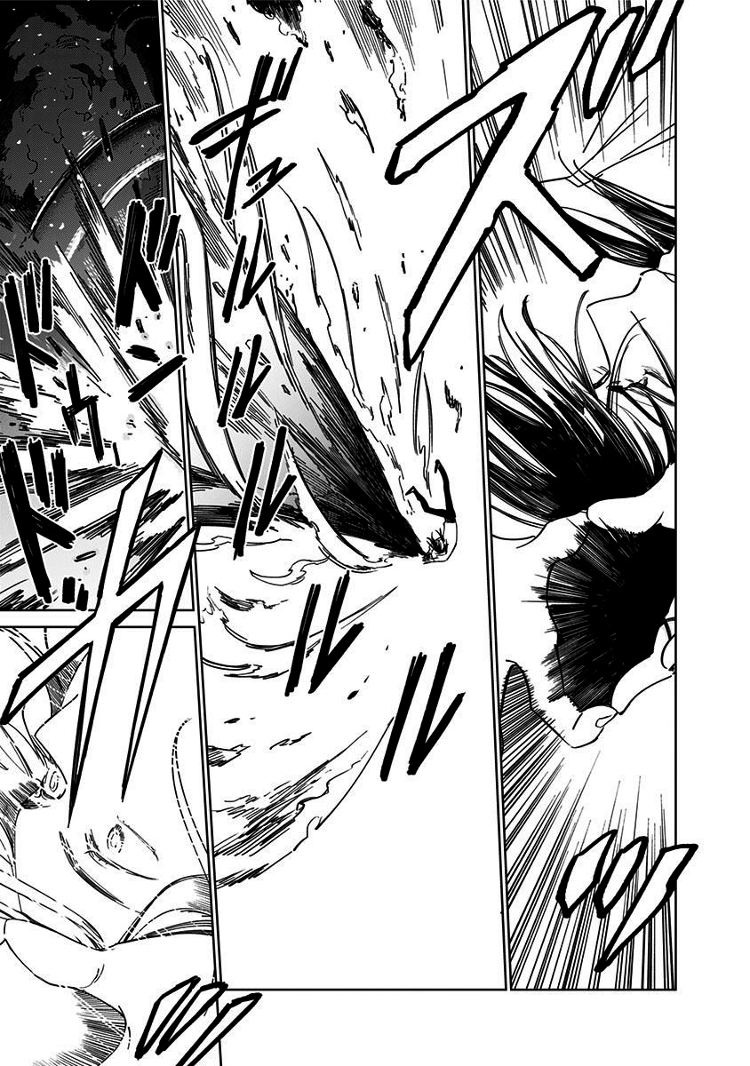 The Sign of Abyss Desejo 第27页