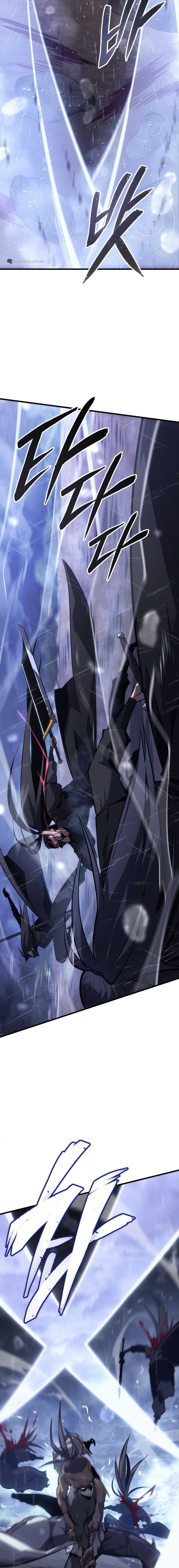 Ice Lord Cap 0 第17页