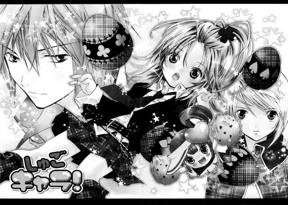 Shugo Chara! 第3页