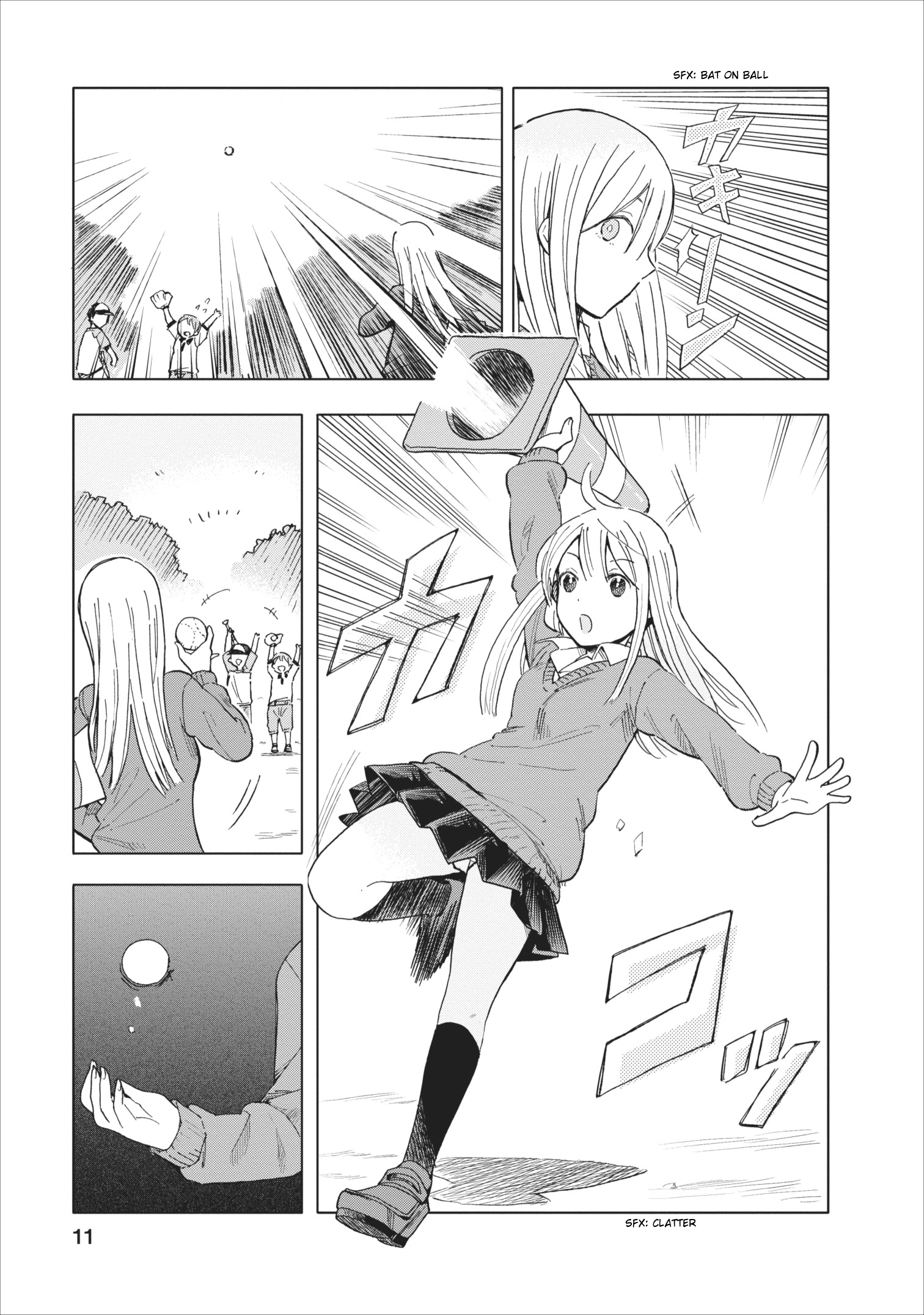 Joshi Kausei The High School Girl and the Traffic Cone 第11页