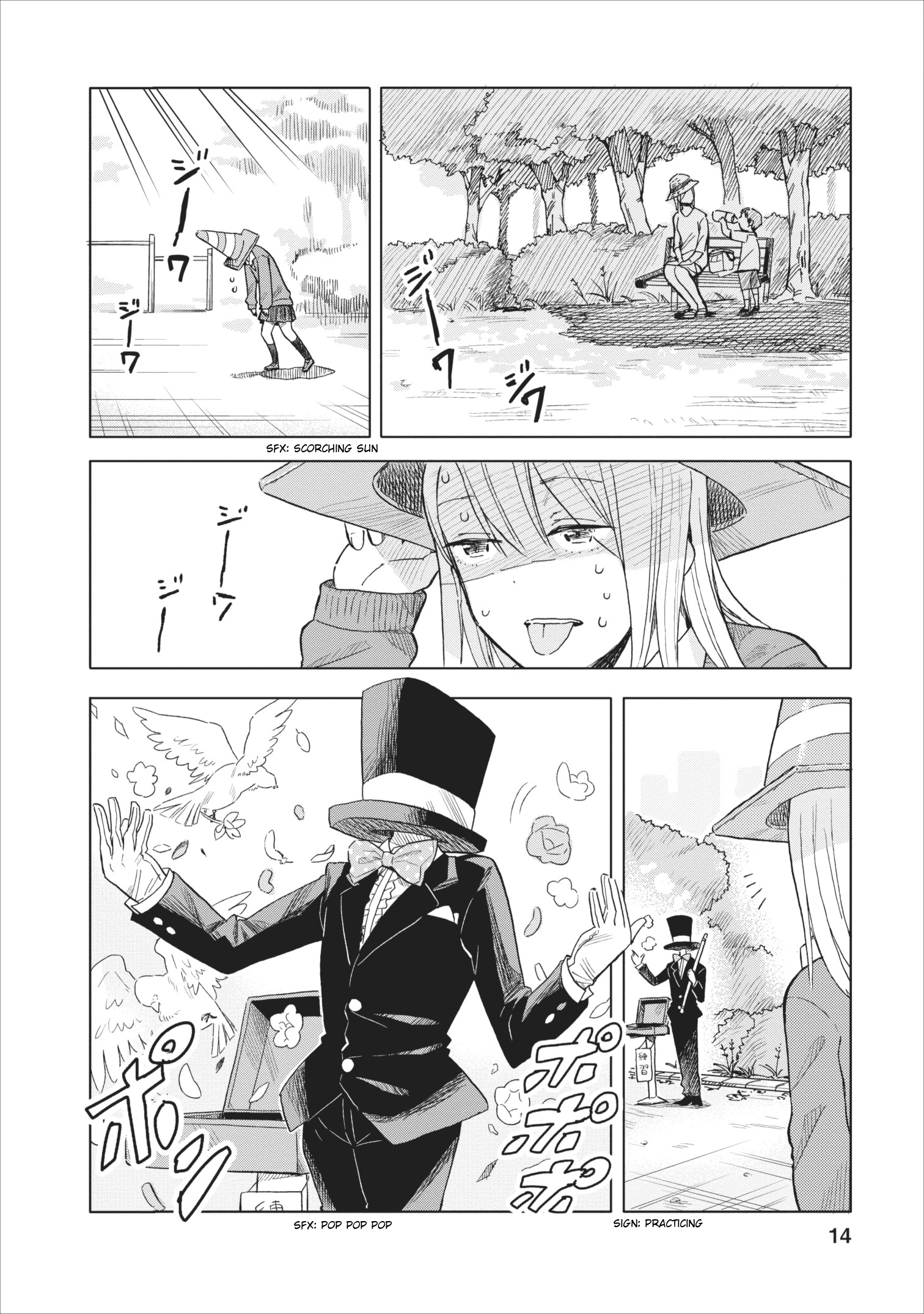 Joshi Kausei The High School Girl and the Traffic Cone 第14页