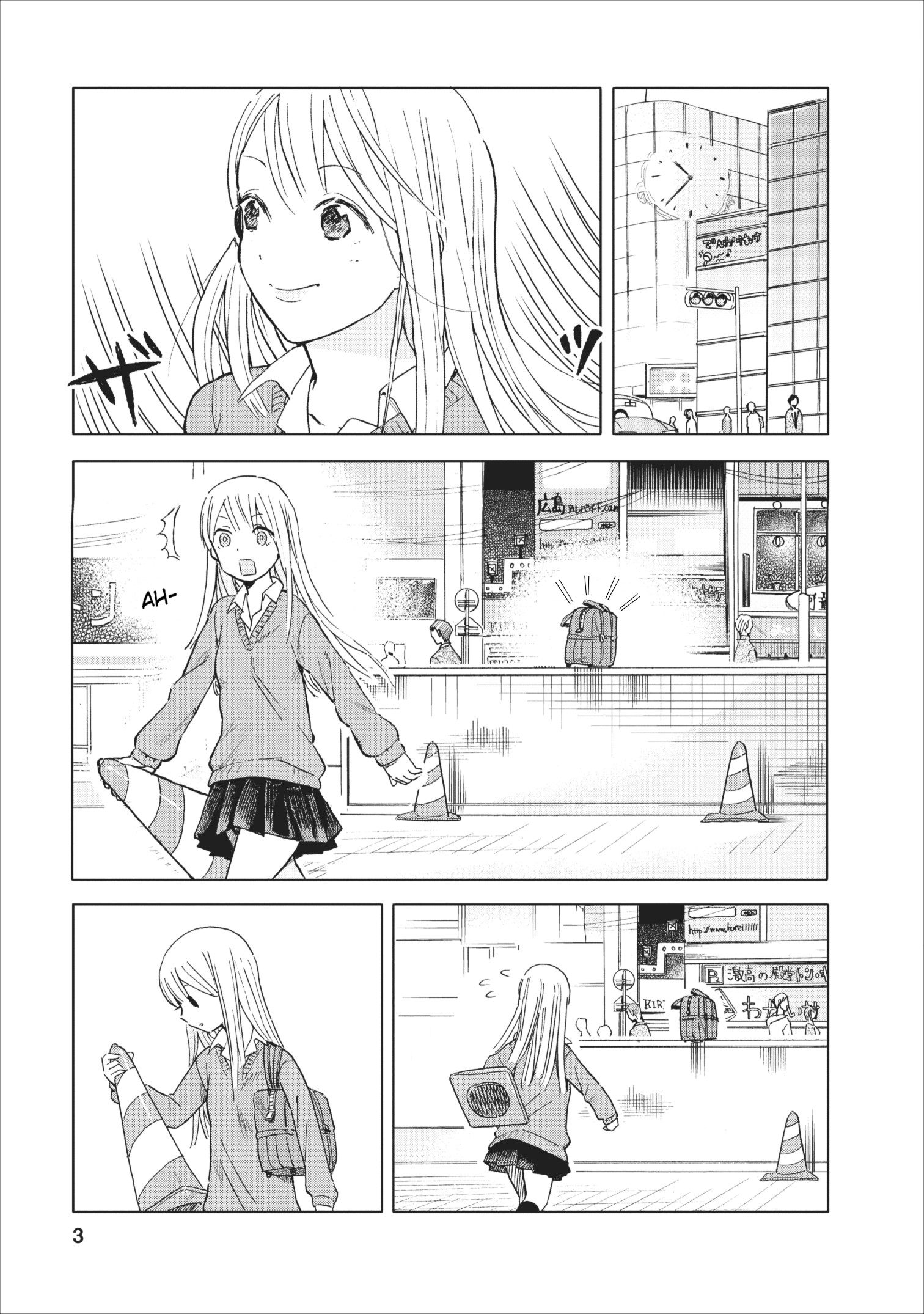 Joshi Kausei 第3页