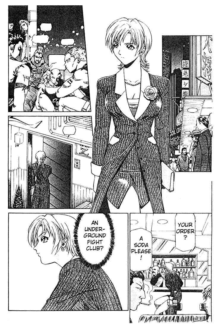 Najica Dengeki Sakusen The Fight Club 第1页