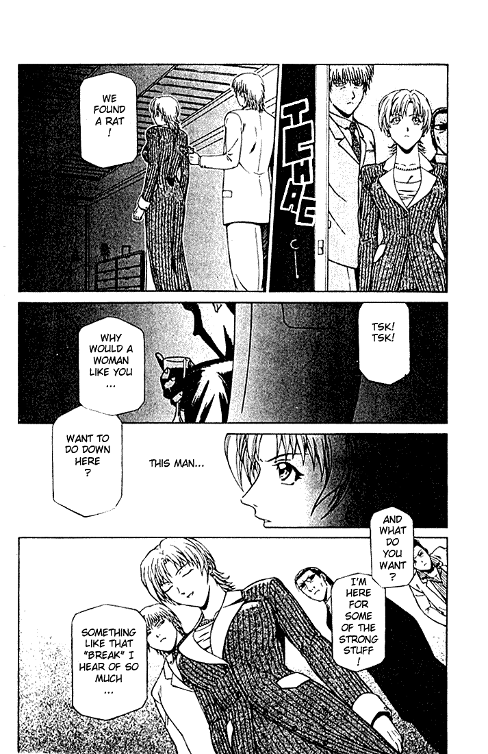 Najica Dengeki Sakusen The Fight Club 第11页