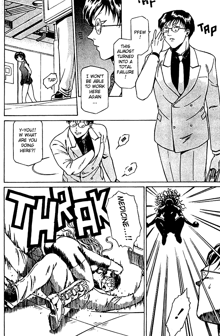 Najica Dengeki Sakusen The Fight Club 第23页