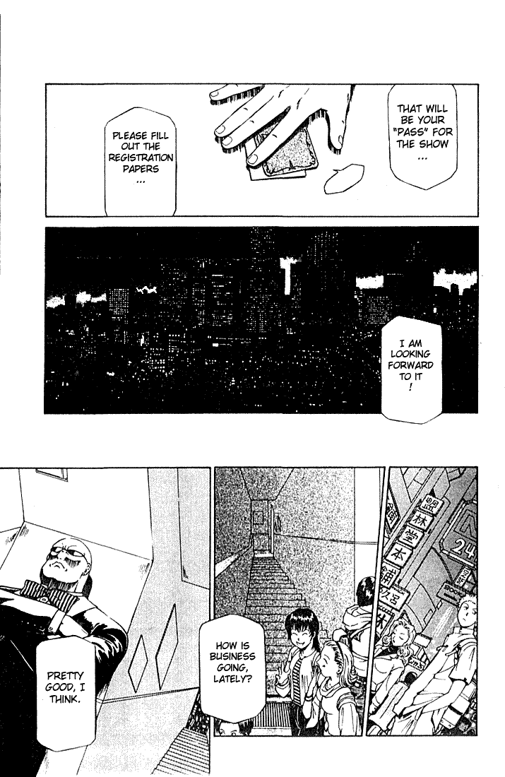 Najica Dengeki Sakusen The Fight Club 第4页