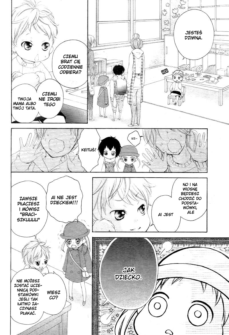 True Love Vol. 1 Ch. 1 第11页