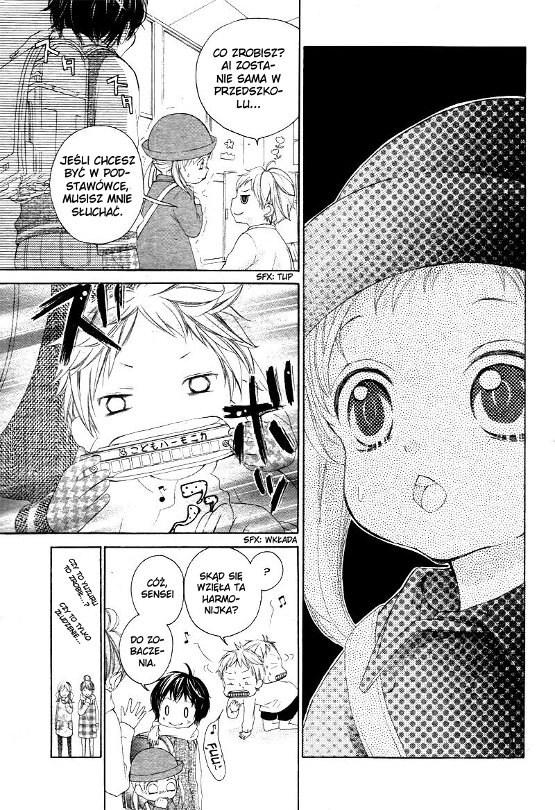 True Love Vol. 1 Ch. 1 第12页