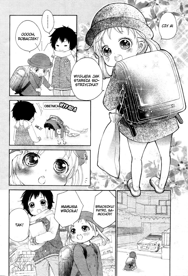True Love Vol. 1 Ch. 1 第17页