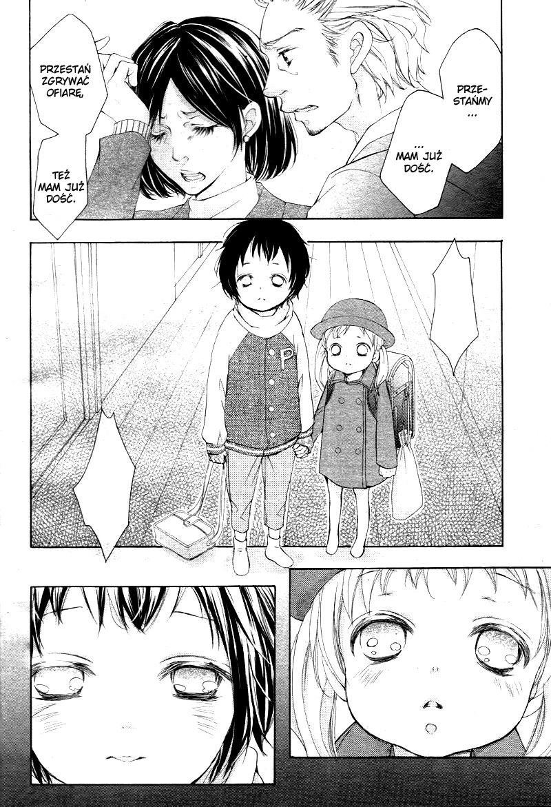 True Love Vol. 1 Ch. 1 第19页