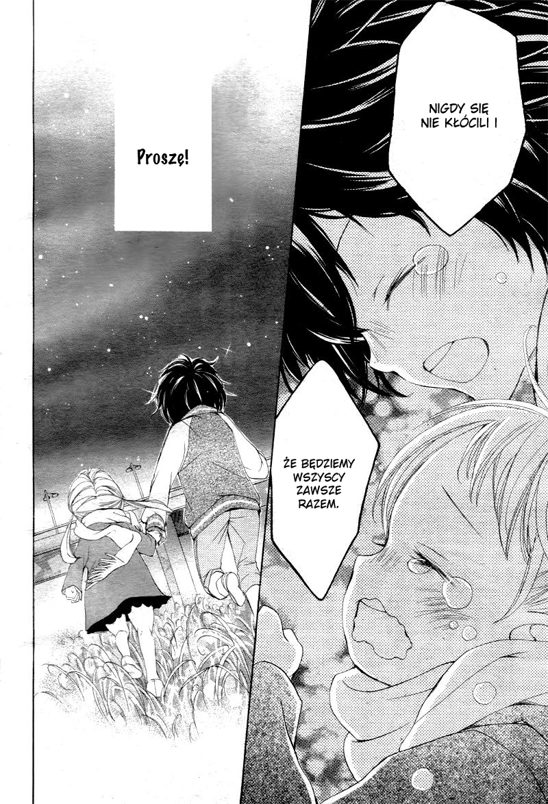True Love Vol. 1 Ch. 1 第25页