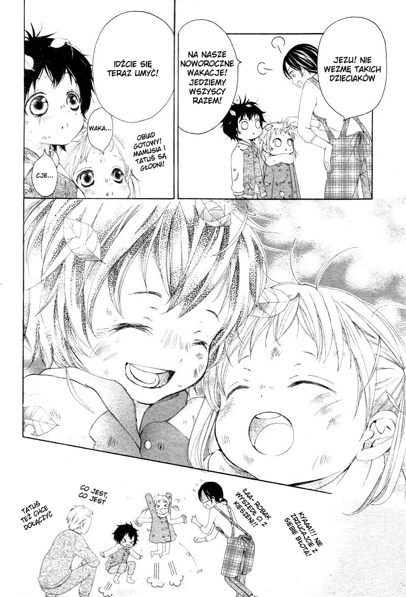 True Love Vol. 1 Ch. 1 第27页