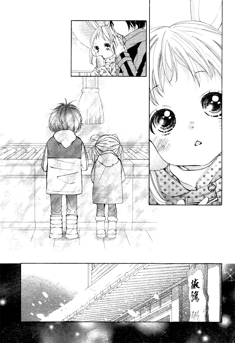 True Love Vol. 1 Ch. 1 第32页