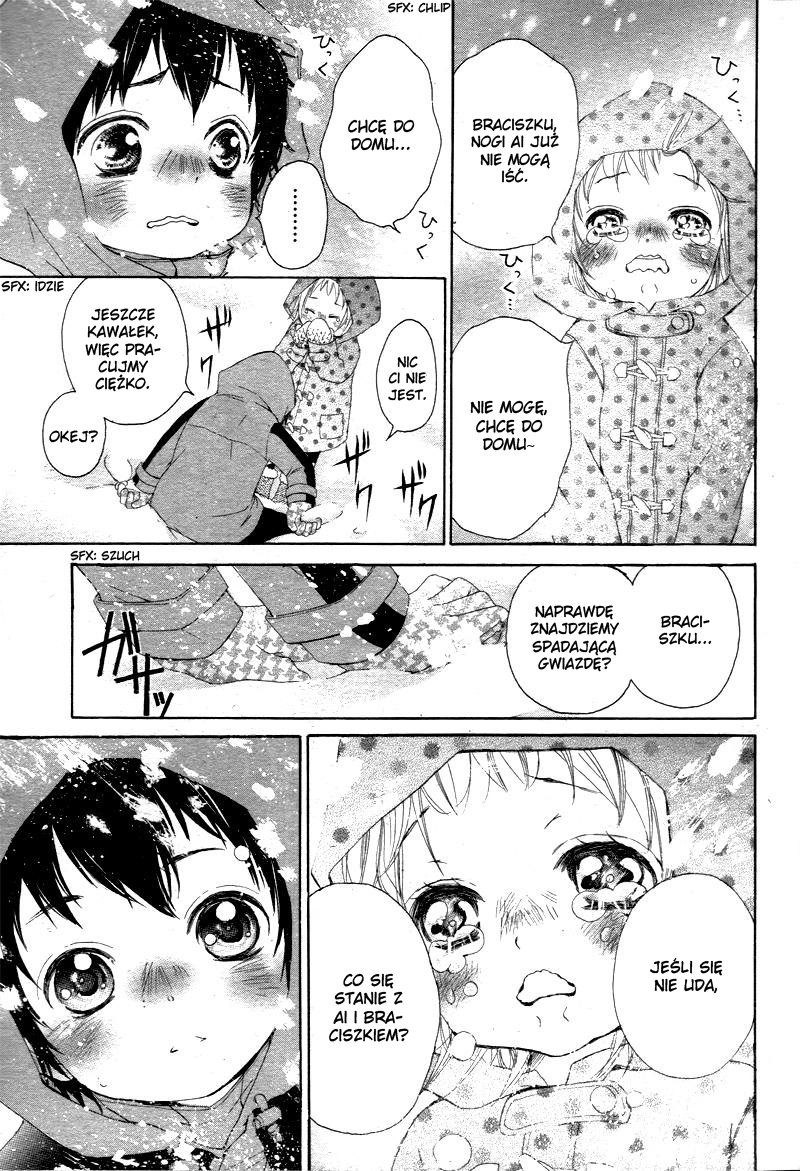 True Love Vol. 1 Ch. 1 第41页
