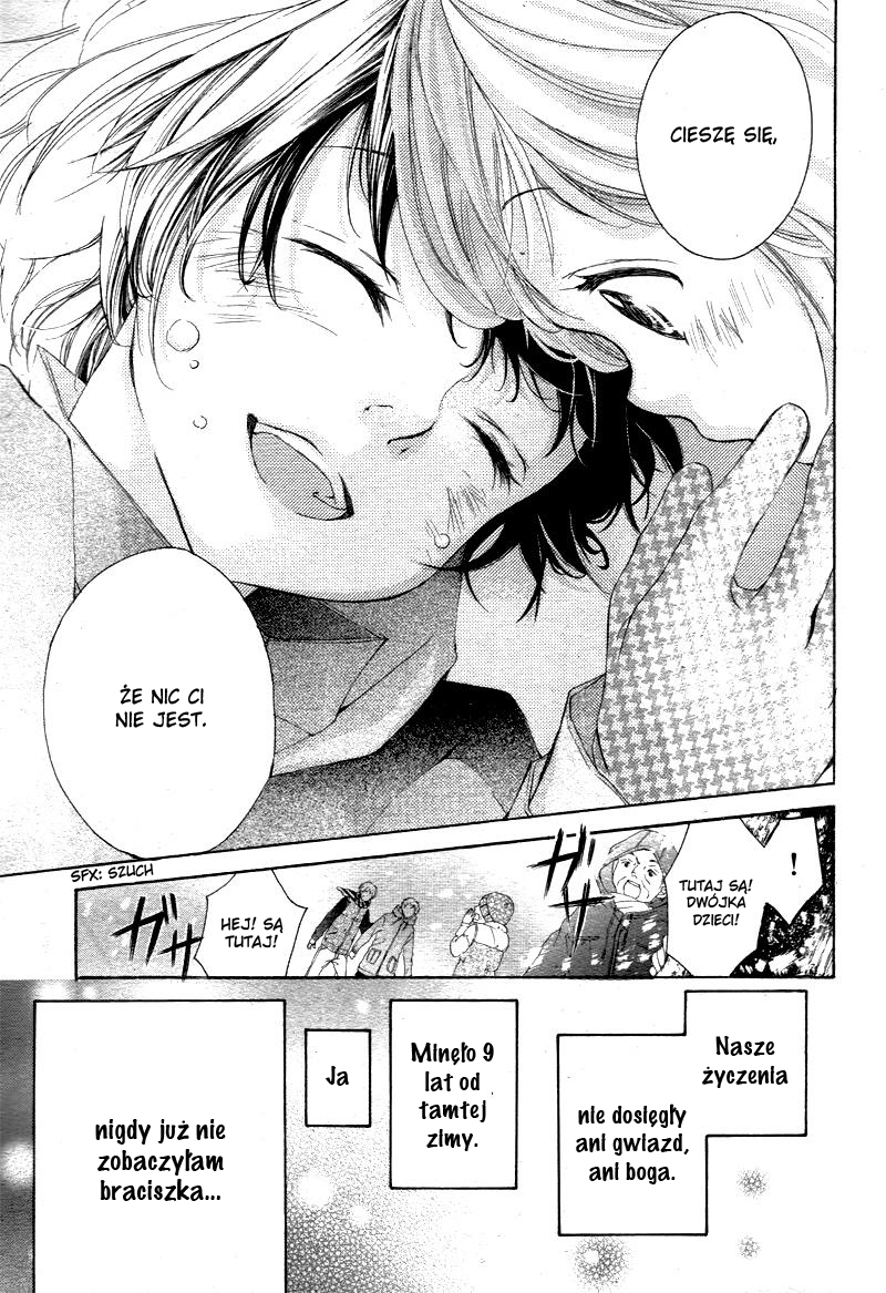 True Love Vol. 1 Ch. 1 第47页