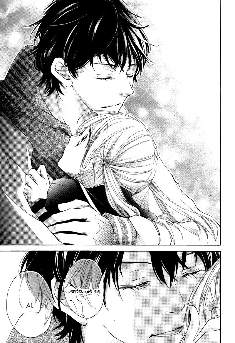 True Love Vol. 1 Ch. 1 第55页