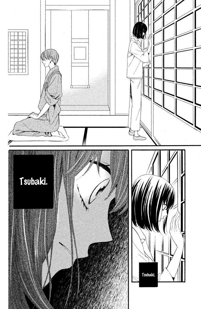 Watashi-tachi wa Douka shiteiru Vol. 1 Ch. 2 第2页