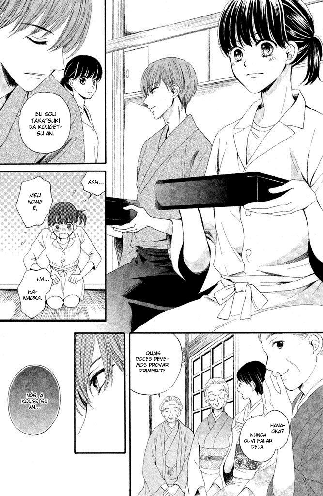Watashi-tachi wa Douka shiteiru Vol. 1 Ch. 2 第11页