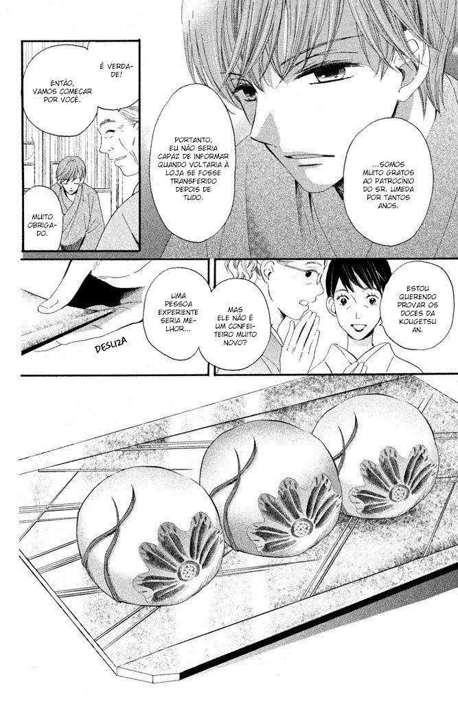 Watashi-tachi wa Douka shiteiru Vol. 1 Ch. 2 第12页