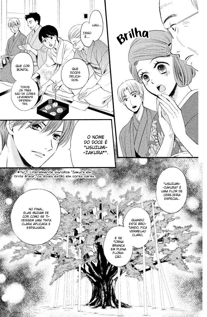 Watashi-tachi wa Douka shiteiru Vol. 1 Ch. 2 第13页