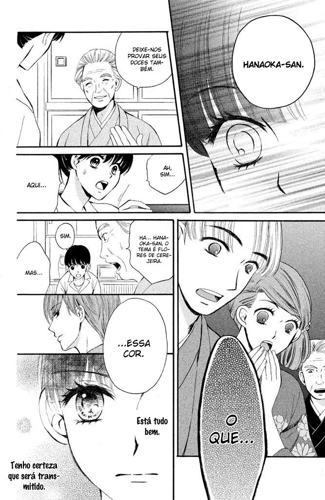 Watashi-tachi wa Douka shiteiru Vol. 1 Ch. 2 第16页