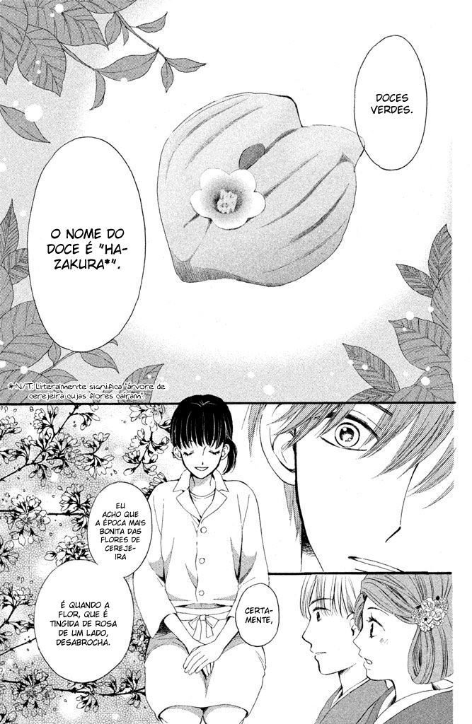 Watashi-tachi wa Douka shiteiru Vol. 1 Ch. 2 第17页