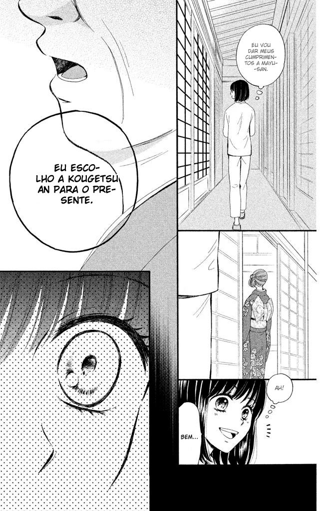 Watashi-tachi wa Douka shiteiru Vol. 1 Ch. 2 第23页