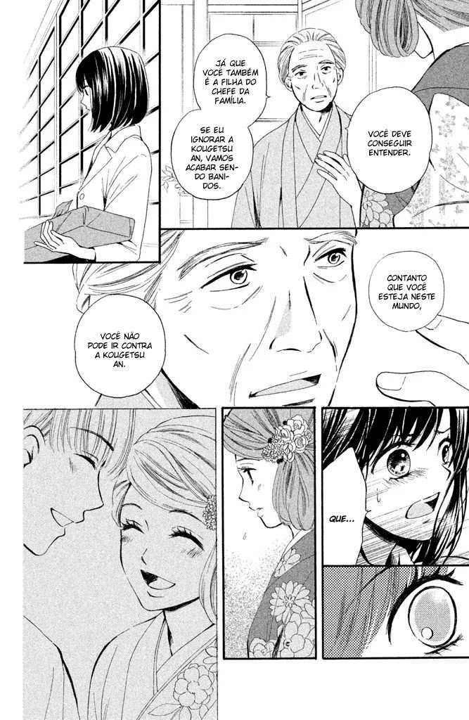 Watashi-tachi wa Douka shiteiru Vol. 1 Ch. 2 第24页