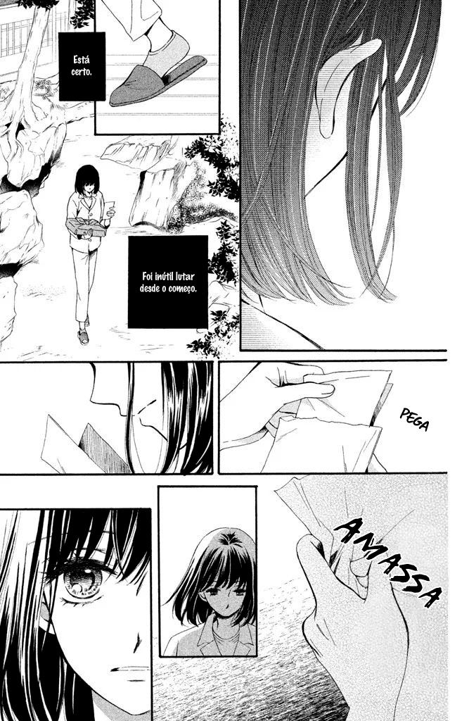 Watashi-tachi wa Douka shiteiru Vol. 1 Ch. 2 第25页