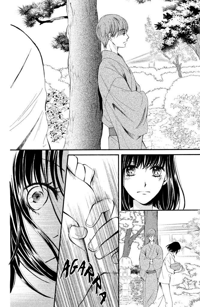 Watashi-tachi wa Douka shiteiru Vol. 1 Ch. 2 第26页