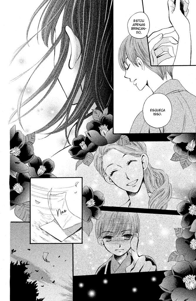 Watashi-tachi wa Douka shiteiru Vol. 1 Ch. 2 第30页