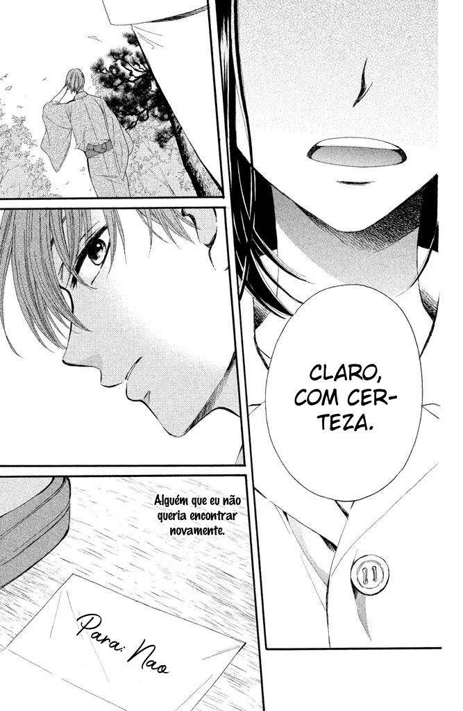 Watashi-tachi wa Douka shiteiru Vol. 1 Ch. 2 第31页