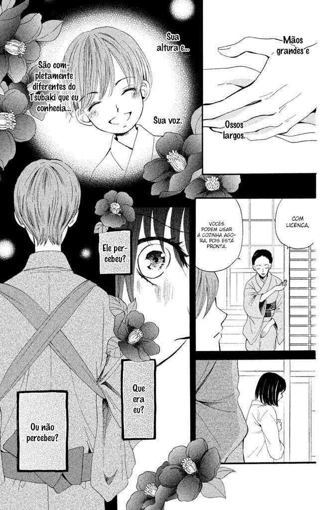 Watashi-tachi wa Douka shiteiru Vol. 1 Ch. 2 第5页