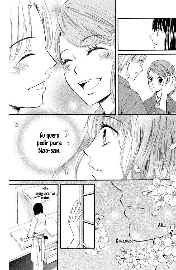 Watashi-tachi wa Douka shiteiru Vol. 1 Ch. 2 第8页