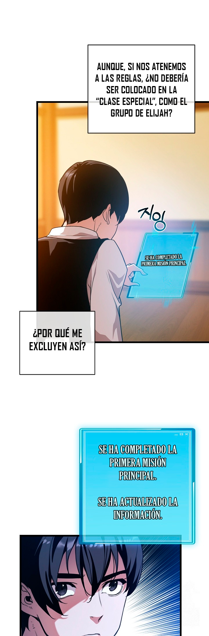 Destined to Be Loved by the Villains Ch. 5 第15页