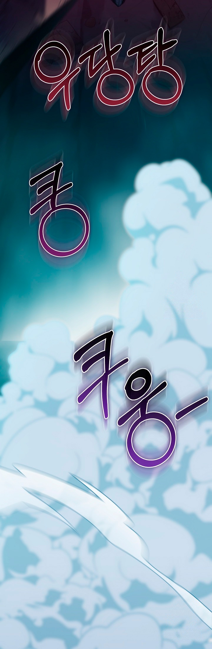 Destined to Be Loved by the Villains Ch. 5 第33页