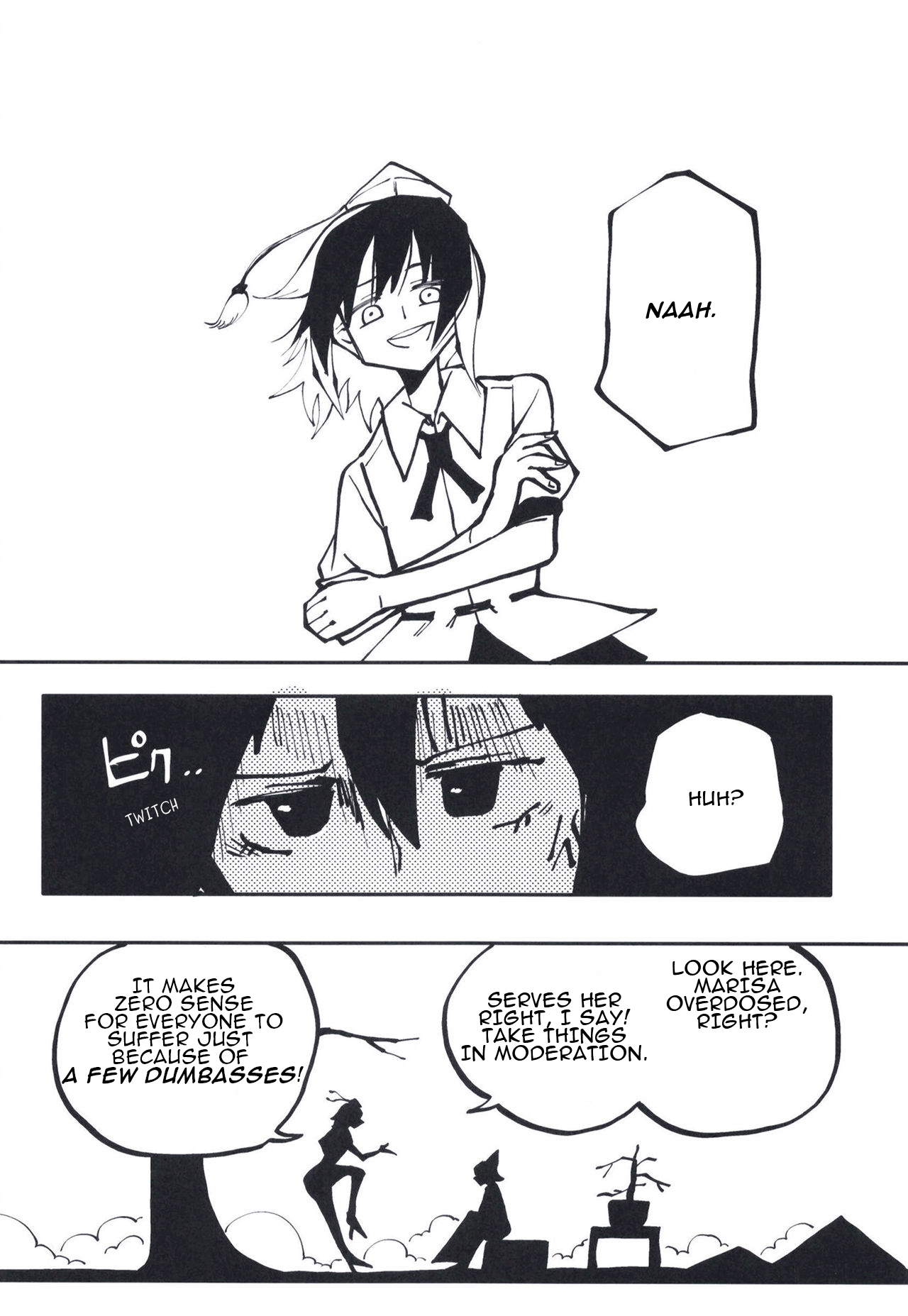 Touhou - The Pill Incident (Doujinshi) Oneshot 第14页