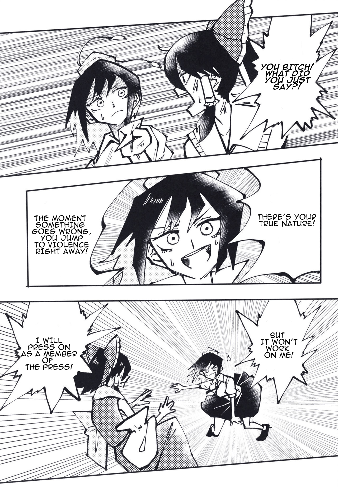 Touhou - The Pill Incident (Doujinshi) Oneshot 第15页
