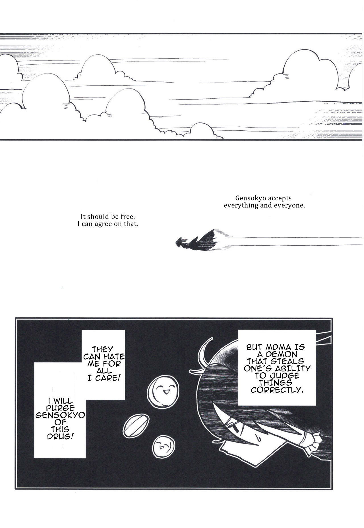 Touhou - The Pill Incident (Doujinshi) Oneshot 第16页